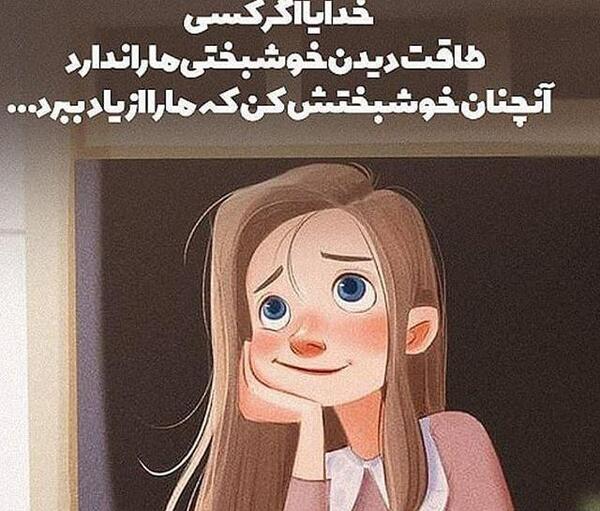 عکس نوشته دعا برای سلامتی خودم