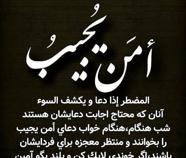 عکس نوشته دعا برای سلامتی خودم