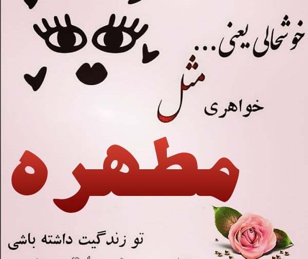 عکس محدثه فولادی