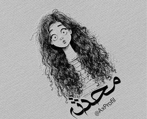 عکس محدثه فولادی