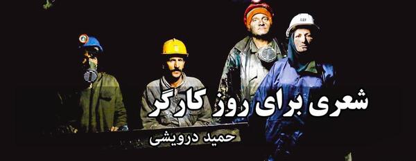 عکس تریاک بسته بندی شده
