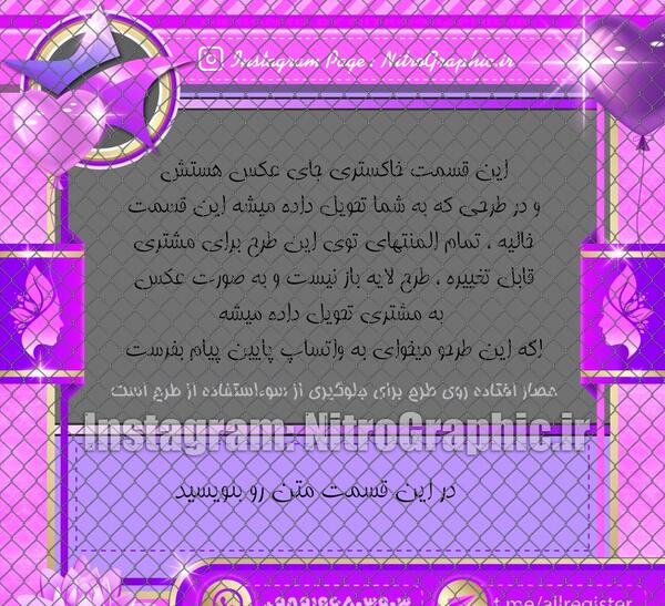 عکس اسب تک شاخ برای نوشتن متن