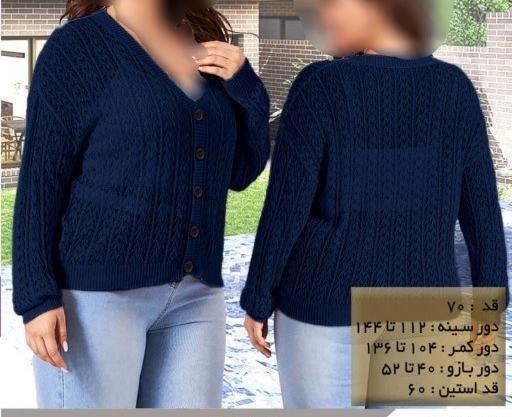 عکس ژاکت بافتنی