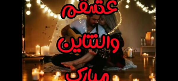 عکس ولنتاین با حرف a