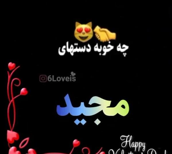عکس ولنتاین با حرف a