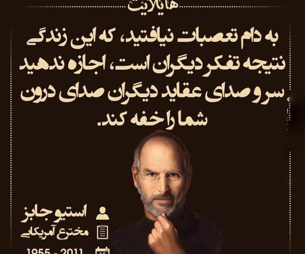 عکس نوشته سخنان آموزنده از بزرگان