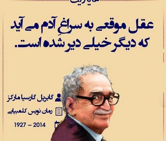 عکس نوشته سخنان آموزنده از بزرگان