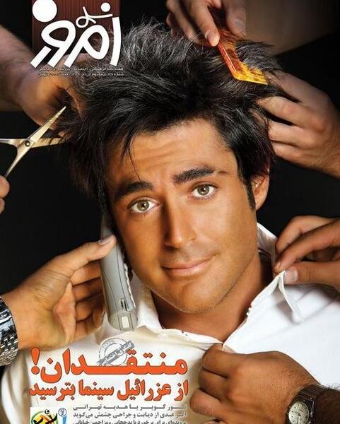 عکس محمد رضا گلزار کراوات