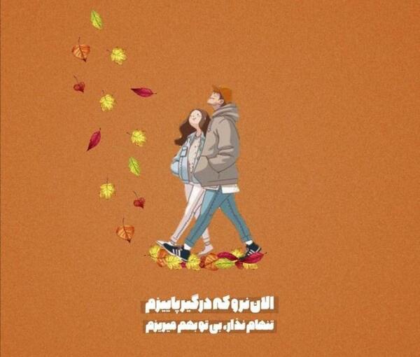 عکس نوشته قشنگ دخترونه برای پروفایل