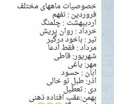 عکس نوشته ساز ها