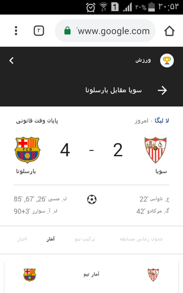 عکس نوشته ساز ها