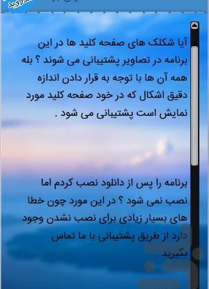 عکس نوشته ساز ها