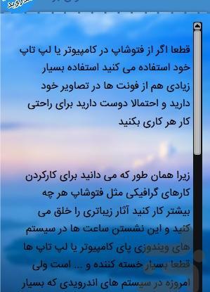 عکس نوشته ساز ها