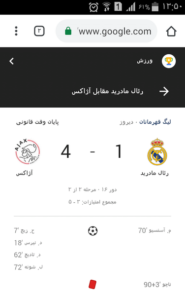 عکس نوشته ساز ها