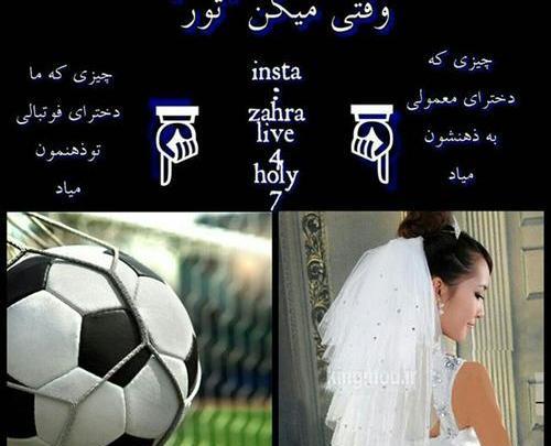عکس نوشته ساز ها