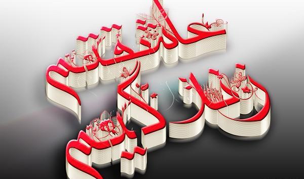 عکس پویا عاشقتم