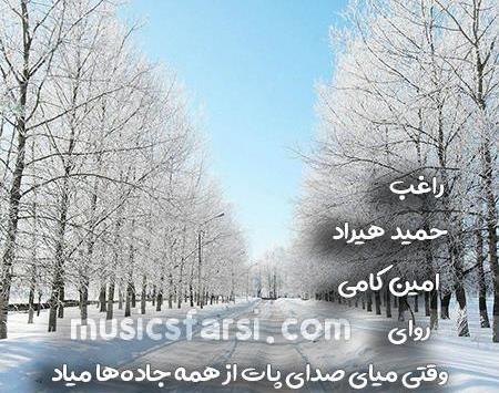 عکس صدای جاده