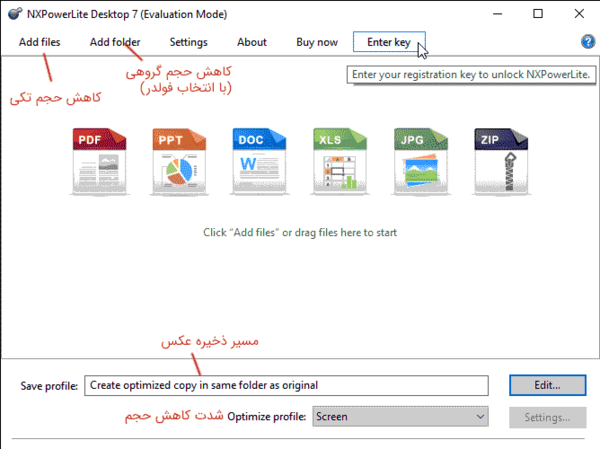 کاهش حجم گروهی عکس آنلاین