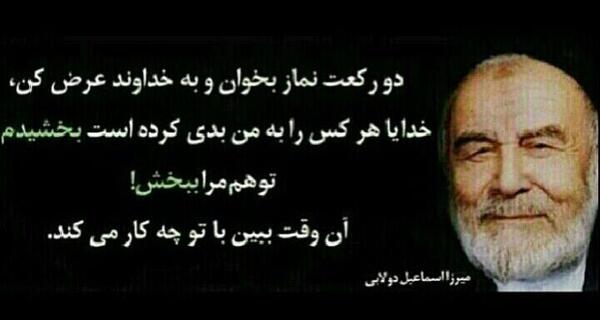 عکس اقای دولابی
