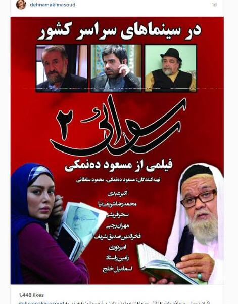 عکس اقای دولابی