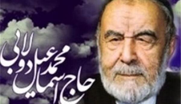 عکس اقای دولابی