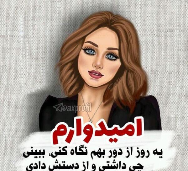 عکس پروفایل زیبا فانتزی