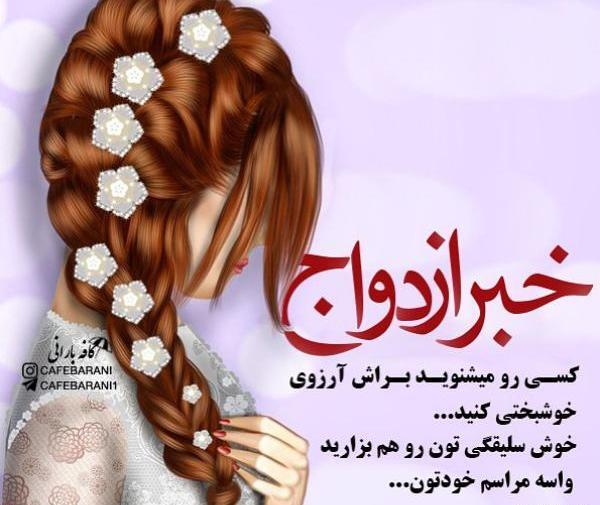 عکس پروفایل زیبا فانتزی