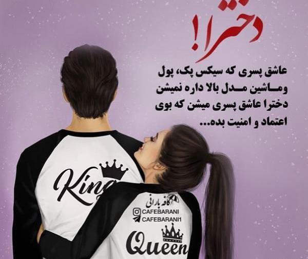 عکس پروفایل زیبا فانتزی