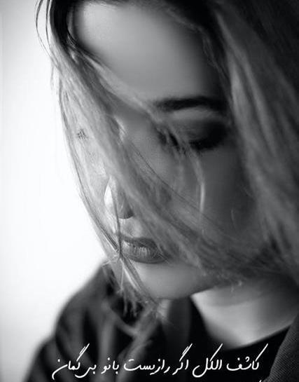 عکس در مورد چشم