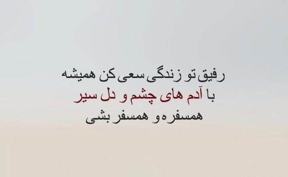 عکس در مورد چشم
