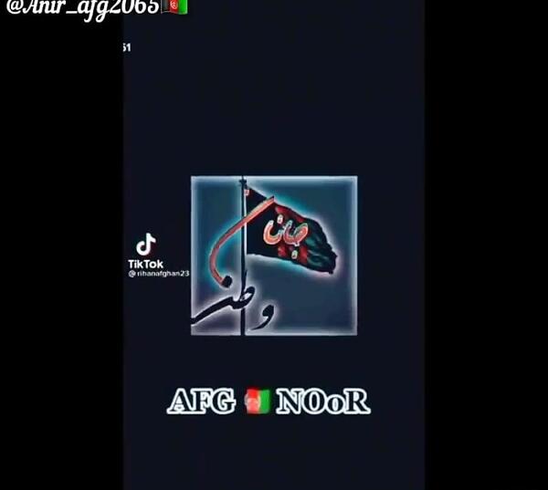 عکس های پرچم ملی افغانستان