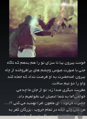 عکس زعفر جنی
