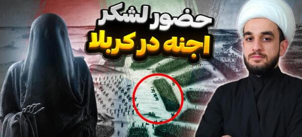 عکس زعفر جنی