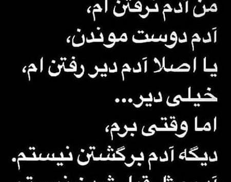عکس بک گراند مشکی غمگین