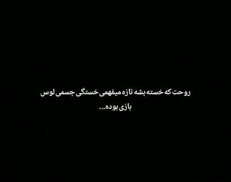 عکس بک گراند مشکی غمگین