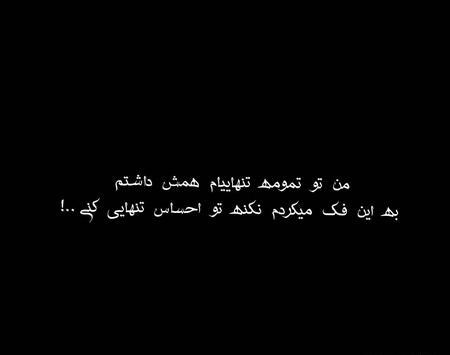 عکس بک گراند مشکی غمگین