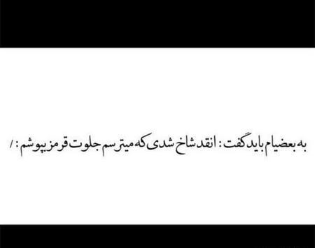 عکس بک گراند مشکی غمگین