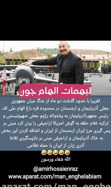 عکس جنجالی سهراب ام جی