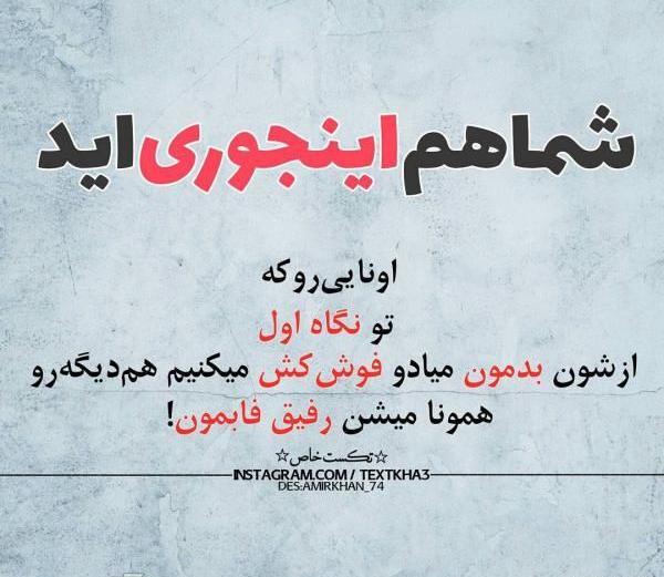 عکس نوشته خوشگل برای پروفایل پسرانه