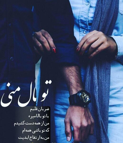 دانلود عکس نوشته ضربان قلب