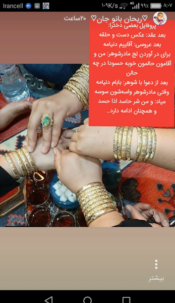 عکس پروفایل شیک و قشنگ