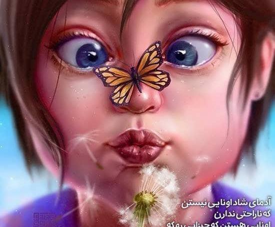عکس پروفایل شیک و قشنگ
