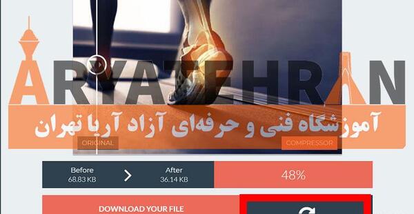 کاهش حجم عکس آنلاین resize
