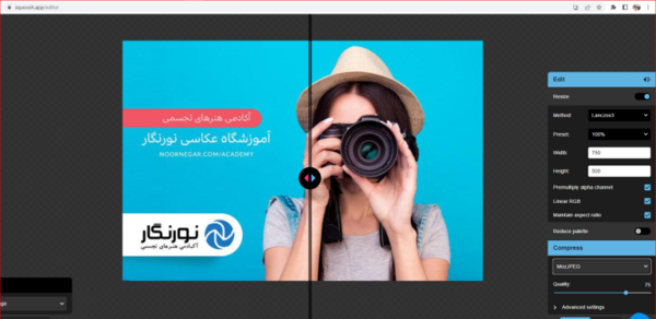 کاهش حجم عکس آنلاین resize