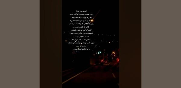 عکس چهارمین سالگرد دوستیمون مبارک