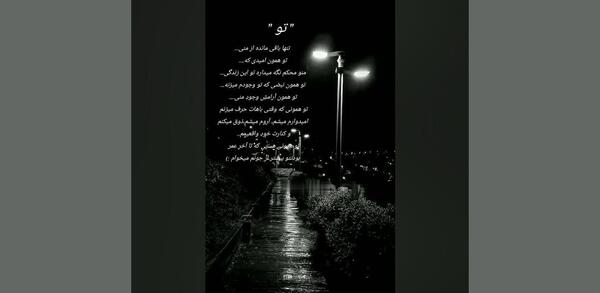 عکس چهارمین سالگرد دوستیمون مبارک