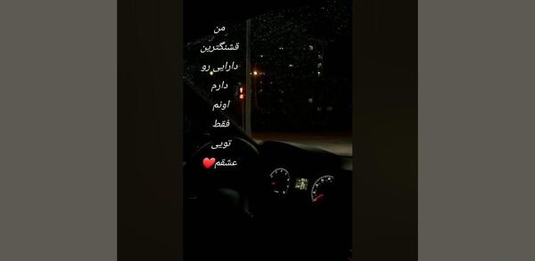 عکس چهارمین سالگرد دوستیمون مبارک