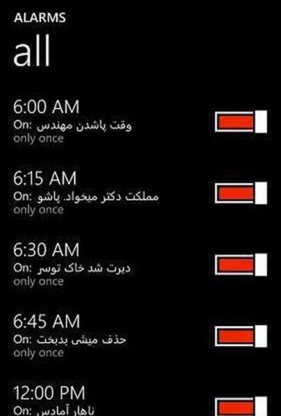 عکس نوشته خنده دار پسرونه
