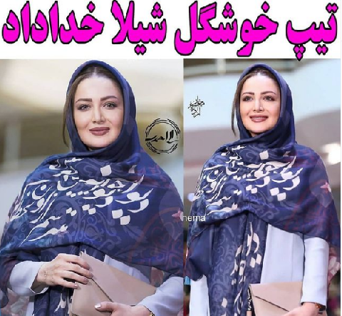 جدیدترین عکس شیلا خداداد