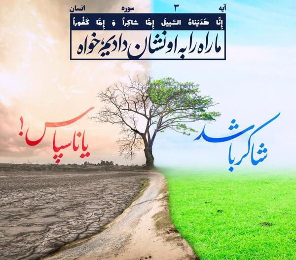 عکس کامل سوره انسان